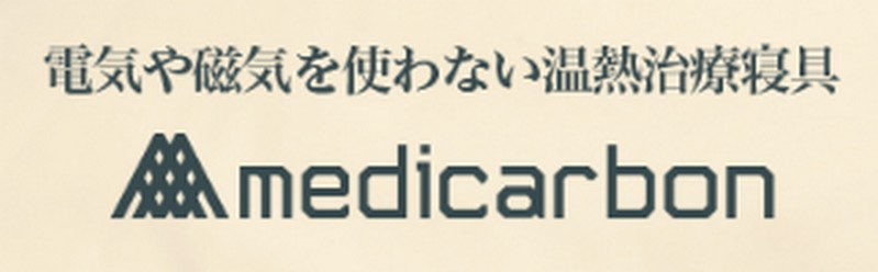 ���f�B�J�[�{�����T�C�g